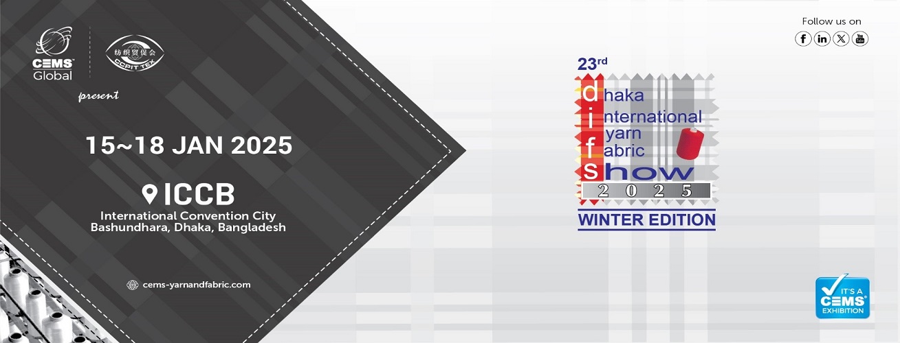  23rd Dhaka Int'l Yarn & Fabric Show 2025 - Winter Edition